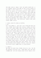(철학의이해, 공통) 아래의 세 문제 중 두 문제를 자유롭게 선택하여 작성합니다. (1) 교재 1장을 정독한 후, 핵심내용을 1쪽에 요약하고 본인이 생각하는 철학의 의의와 가치에 대해 0.5쪽을 서술한다. (2) 교재 2장을 정독한 후, 이성적 존재로서의 인간관을 보인 철학자들과 욕망하는 존재로서의 인간관을 보인 철학자들 중 한 그룹을 택하여 핵심내용을 1.5쪽에 요약한다. (3) 교재 3장을 정독한 후, 핵심내용을 1쪽에 요약하고, 유가 사상과 도가  7페이지