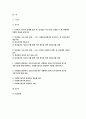 사회복지정치학 2022] 1강에서 7강까지 강의를 들은 후, 인상깊은 사건 혹은 장면을 두 개 선택하여 아래의 내용에 답하시오. 사회권의 관점에서, 2022년 8월 폭우 상황에서 일어난 반지하주택 일가족 사망사건에 대해 비판하고, 사회복지정치의 관점에서 대안을 제시하시오. 2페이지