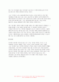 사회복지정치학 2022] 1강에서 7강까지 강의를 들은 후, 인상깊은 사건 혹은 장면을 두 개 선택하여 아래의 내용에 답하시오. 사회권의 관점에서, 2022년 8월 폭우 상황에서 일어난 반지하주택 일가족 사망사건에 대해 비판하고, 사회복지정치의 관점에서 대안을 제시하시오. 9페이지