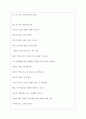 CJ CGV 면접기출질문  + 면접대비자료 3페이지