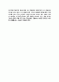 제주항공 기업전략 사례와 SWOT분석 9페이지
