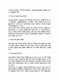 청소년자살 심각성과 우리나라 청소년자살 실태연구 및 청소년자살 예방위한 4가지 대책 제언과 느낀점 4페이지