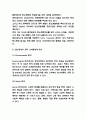 ESG 개념과 현 추세 / ESG 기업사례분석 / ESG경영이 향후 나아갈방향 제시 보고서입니다. 6페이지