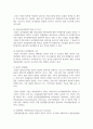 (무역법규 4학년) 대외무역법에서 원산지 제도에 대해 자세히 설명하시오 6페이지