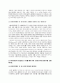 사회복지학개론 2022] 1) 1강에서 7강까지 강의를 들은 후 인상 깊은 사건 혹은 장면을 두 개 선택 2) 시민권의 관점(보편적 복지와 복지국가유형)에서 노인문제의 원인과 대안 5페이지