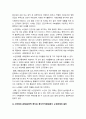 사회복지학개론 2022] 1) 1강에서 7강까지 강의를 들은 후 인상 깊은 사건 혹은 장면을 두 개 선택 2) 시민권의 관점(보편적 복지와 복지국가유형)에서 노인문제의 원인과 대안 9페이지