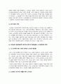 사회복지학개론 2022] 1) 1강에서 7강까지 강의를 들은 후 인상 깊은 사건 혹은 장면을 두 개 선택 2) 시민권의 관점(보편적 복지와 복지국가유형)에서 노인문제의 원인과 대안 11페이지