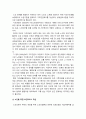 사회복지학개론 2022] 1) 1강에서 7강까지 강의를 들은 후 인상 깊은 사건 혹은 장면을 두 개 선택 2) 시민권의 관점(보편적 복지와 복지국가유형)에서 노인문제의 원인과 대안 12페이지