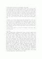 (커뮤니케이션과인간 1학년) 1. (15점) 2021~2022년 한국사회의 대표적 갈등사례 한 가지를 찾아서, 구체적인 갈등 내용, 배경, 현안 등을 기술하고, 2. (15점) 커뮤니케이션 관점에서 문제점과 갈등완화방안을 제시하시오. 3페이지