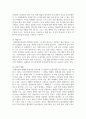 (커뮤니케이션과인간 1학년) 1. (15점) 2021~2022년 한국사회의 대표적 갈등사례 한 가지를 찾아서, 구체적인 갈등 내용, 배경, 현안 등을 기술하고, 2. (15점) 커뮤니케이션 관점에서 문제점과 갈등완화방안을 제시하시오. 5페이지