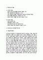 인공지능 생활적용사례과 긍정적,부정적역할 분석 및 인공지능 윤리적이슈과 미래전망 및 정책방향 제시 4페이지