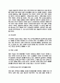 인공지능 생활적용사례과 긍정적,부정적역할 분석 및 인공지능 윤리적이슈과 미래전망 및 정책방향 제시 5페이지