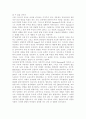  주입식 교육관과 성장식 교육관(자연주의 교육관, 진보주의 교육관, 실존주의 교육관)을 비교설명하고, 그 교육적 시사점을 논하시오. 매슬로우(Maslow)의 욕구위계이론에 대해 설명하고, 그 교육적 시사점을 논하시오. 3페이지