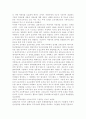  주입식 교육관과 성장식 교육관(자연주의 교육관, 진보주의 교육관, 실존주의 교육관)을 비교설명하고, 그 교육적 시사점을 논하시오. 매슬로우(Maslow)의 욕구위계이론에 대해 설명하고, 그 교육적 시사점을 논하시오. 7페이지