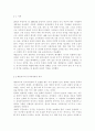  주입식 교육관과 성장식 교육관(자연주의 교육관, 진보주의 교육관, 실존주의 교육관)을 비교설명하고, 그 교육적 시사점을 논하시오. 매슬로우(Maslow)의 욕구위계이론에 대해 설명하고, 그 교육적 시사점을 논하시오. 13페이지