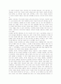  주입식 교육관과 성장식 교육관(자연주의 교육관, 진보주의 교육관, 실존주의 교육관)을 비교설명하고, 그 교육적 시사점을 논하시오. 매슬로우(Maslow)의 욕구위계이론에 대해 설명하고, 그 교육적 시사점을 논하시오. 14페이지