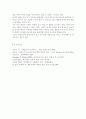  주입식 교육관과 성장식 교육관(자연주의 교육관, 진보주의 교육관, 실존주의 교육관)을 비교설명하고, 그 교육적 시사점을 논하시오. 매슬로우(Maslow)의 욕구위계이론에 대해 설명하고, 그 교육적 시사점을 논하시오. 17페이지