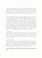 (설득커뮤니케이션 2학년) 교재 1장에 나오는 설득의 심리학에 대한 여섯 가지 원칙을 스스로 정리하고 학생 스스로 경험하거나 미디어에서 접한 사례 5페이지