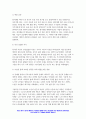 사회복지학개론 2022] 1강에서 7강까지 강의를 들은 후, 인상 깊은 사건 혹은 장면을 두 개 선택하여 아래의 내용에 답하시오. 노인빈곤의 원인을 개인이 아닌 사회의 입장에서 접근하는 것이 선배시민론이다. 아래의 영상을 보고, 시민권의 관점(보편적 복지와 복지국가유형)에서 노인문제의 원인과 대안에 대해 서술하시오. 4페이지