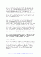 사회복지학개론 2022] 1강에서 7강까지 강의를 들은 후, 인상 깊은 사건 혹은 장면을 두 개 선택하여 아래의 내용에 답하시오. 노인빈곤의 원인을 개인이 아닌 사회의 입장에서 접근하는 것이 선배시민론이다. 아래의 영상을 보고, 시민권의 관점(보편적 복지와 복지국가유형)에서 노인문제의 원인과 대안에 대해 서술하시오. 7페이지