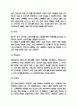 SNS 마케팅 효과분석과 글로벌 기업들의 SNS 마케팅 성공사례 분석 및 향후 방향성 제시 5페이지