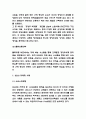 GS25 경영전략,마케팅 사례 / GS25 기업분석과 SWOT분석 / GS25 향후 마케팅전략 제언 7페이지