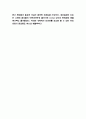 GS25 경영전략,마케팅 사례 / GS25 기업분석과 SWOT분석 / GS25 향후 마케팅전략 제언 10페이지