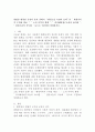 (환경법, 공통) 헌법상 환경권 규정의 효과 중에서 “환경소송 측면의 효과”를 ’환경이익의 우위성 확보‘, ’소의 이익의 확대‘, ’중지예방청구소송의 용이함‘, ’집단소송의 가능화‘ 등으로 구분하여 설명하시오. 2페이지