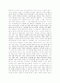 (환경법, 공통) 헌법상 환경권 규정의 효과 중에서 “환경소송 측면의 효과”를 ’환경이익의 우위성 확보‘, ’소의 이익의 확대‘, ’중지예방청구소송의 용이함‘, ’집단소송의 가능화‘ 등으로 구분하여 설명하시오. 4페이지