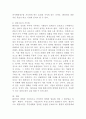 (환경법, 공통) 헌법상 환경권 규정의 효과 중에서 “환경소송 측면의 효과”를 ’환경이익의 우위성 확보‘, ’소의 이익의 확대‘, ’중지예방청구소송의 용이함‘, ’집단소송의 가능화‘ 등으로 구분하여 설명하시오. 7페이지