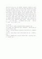 (환경법, 공통) 헌법상 환경권 규정의 효과 중에서 “환경소송 측면의 효과”를 ’환경이익의 우위성 확보‘, ’소의 이익의 확대‘, ’중지예방청구소송의 용이함‘, ’집단소송의 가능화‘ 등으로 구분하여 설명하시오. 8페이지