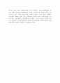 SWOT 개념과 특징 및 국내,해외 글로벌기업 SWOT분석 사례연구 11페이지