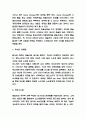 테슬라 마케팅전략 사례분석과 SWOT분석 및 향후시사점 6페이지
