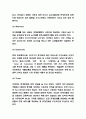 IKEA 이케아 성공전략과 마케팅,경영전략 분석 및 미래전략 3가지 제시 4페이지
