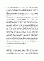 청년실업 사회적 문제와 해외정책사례 분석 및 해결방안 제시 6페이지