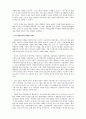 _중간고사 범위 핵심내용 요약보고서 3페이지