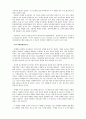 _중간고사 범위 핵심내용 요약보고서 5페이지
