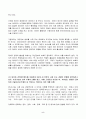 2022년 2학기 방송통신대 빅데이터의이해와활용 중간과제물)빅데이터 데이터경제 네이버 검색어트렌드를 이용하여 COVID-19 전 후의 사회 또는 경제의 변화를 파악 구글 Ngram Viewer를 이용하여 키워드(영어)3개 5페이지