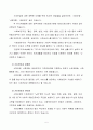 방통대 1학기 출석과제물 - 헌법의기초, 기초연금제도의 의의와 법적 성격에 대해 논하시오 5페이지