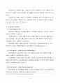 방통대 1학기 출석과제물 - 헌법의기초, 기초연금제도의 의의와 법적 성격에 대해 논하시오 6페이지