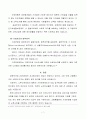 방통대 1학기 출석과제물 - 헌법의기초, 기초연금제도의 의의와 법적 성격에 대해 논하시오 7페이지
