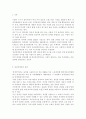 정신건강론4)유아기, 아동기, 청소년기에 발생할 수 있는 정신장애와 관련된 영화를 1편 감상하고, 영화 내용에서 찾아볼 수 있는 (1) 해당 정신장애의 특성과 (2) 해당 정신장애아에 대한 주변인들의 반응 및 (3) 지원에 대해 작성하시오. 2페이지