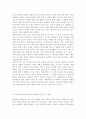 정신건강론4)유아기, 아동기, 청소년기에 발생할 수 있는 정신장애와 관련된 영화를 1편 감상하고, 영화 내용에서 찾아볼 수 있는 (1) 해당 정신장애의 특성과 (2) 해당 정신장애아에 대한 주변인들의 반응 및 (3) 지원에 대해 작성하시오. 8페이지