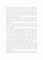 정신건강론4)유아기, 아동기, 청소년기에 발생할 수 있는 정신장애와 관련된 영화를 1편 감상하고, 영화 내용에서 찾아볼 수 있는 (1) 해당 정신장애의 특성과 (2) 해당 정신장애아에 대한 주변인들의 반응 및 (3) 지원에 대해 작성하시오. 10페이지