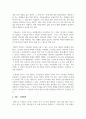 (한국문화자원의이해 2학년) 강의 1강에서 학습한 세시풍속 중 봄,여름,가을,겨울을 대표하는 세시풍속을 각각 1개씩 선택하여 초등학교 저학년 아이들에게 설명한다 7페이지