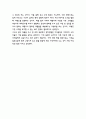 이케아 IKEA 다양한 경영전략과 마케팅 4P전략분석 및 향후전략 제언 7페이지