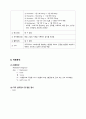 [정신간호실습 A+] 츠레가 우울증에 걸려서 케이스, 간호진단 2개 6페이지