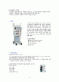 [성인간호실습 A+] ORIF, 대퇴골 골절 폐쇄성 케이스, 간호진단 급성통증, 감염의 위험, 피부 통합성 장애 9페이지