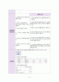 [성인간호실습 A+] vSim, Doris Bowman, Opioid addiction, 간호과정 2개, 가스교환장애, 출혈의 위험성 23페이지