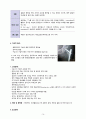 [노인간호실습 A+]골절, 알츠하이머 치매, 간호과정 2개, 낙상 위험성, 수면양상장애 16페이지